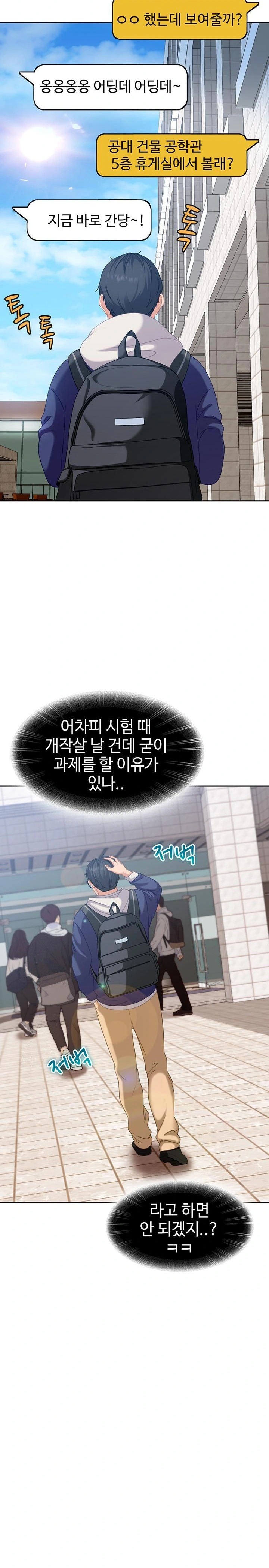 The Female Delinquent Set Her Eyes On Me Raw - Chapter 2 [photo 32] - MangaPorn