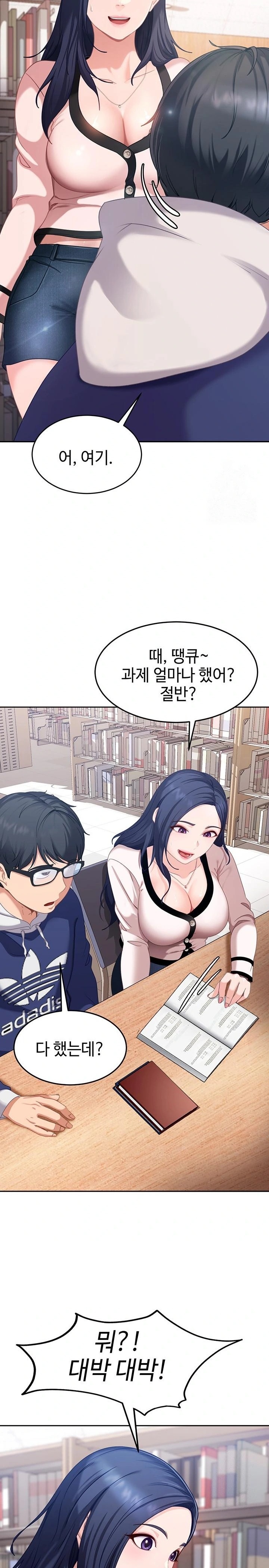 The Female Delinquent Set Her Eyes On Me Raw - Chapter 2 [photo 36] - MangaPorn