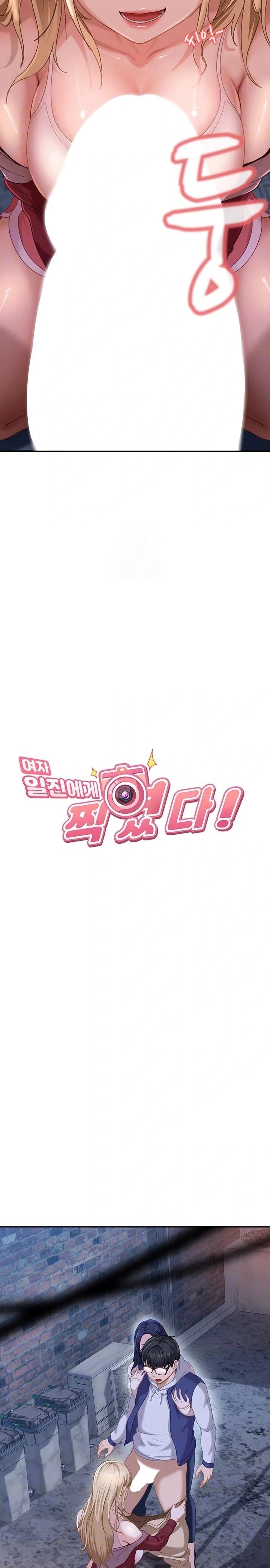 The Female Delinquent Set Her Eyes On Me Raw - Chapter 2 [photo 4] - MangaPorn