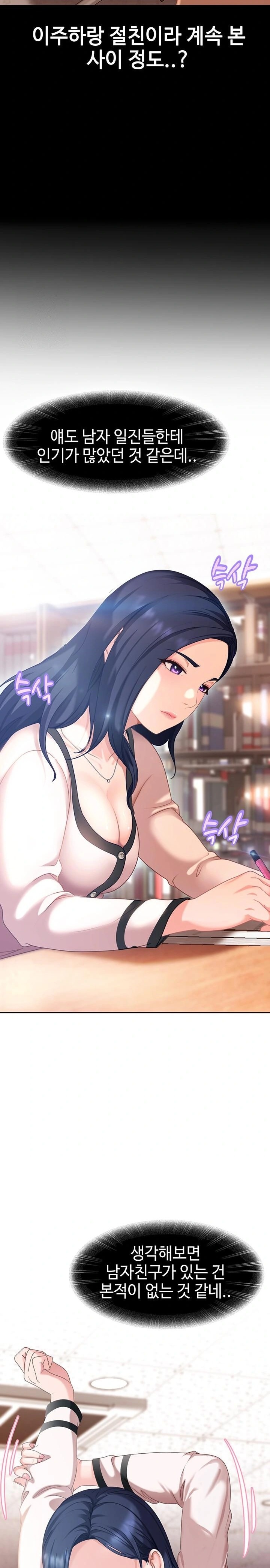 The Female Delinquent Set Her Eyes On Me Raw - Chapter 2 [photo 41] - MangaPorn