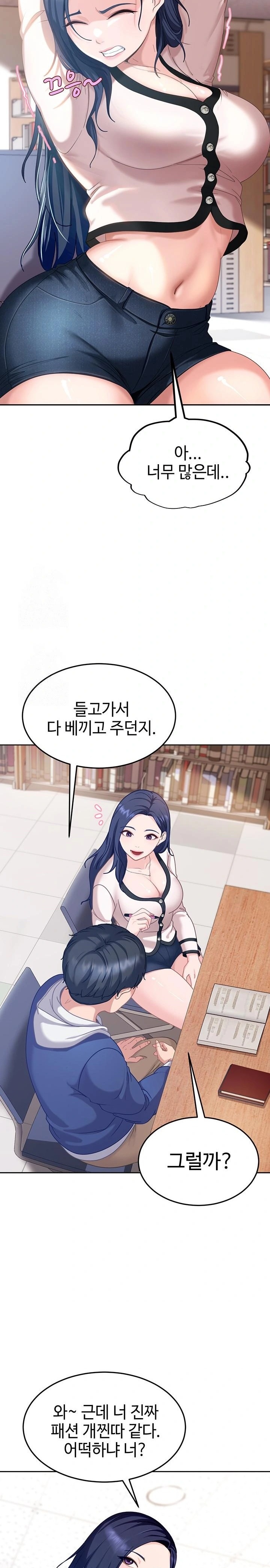 The Female Delinquent Set Her Eyes On Me Raw - Chapter 2 [photo 42] - MangaPorn