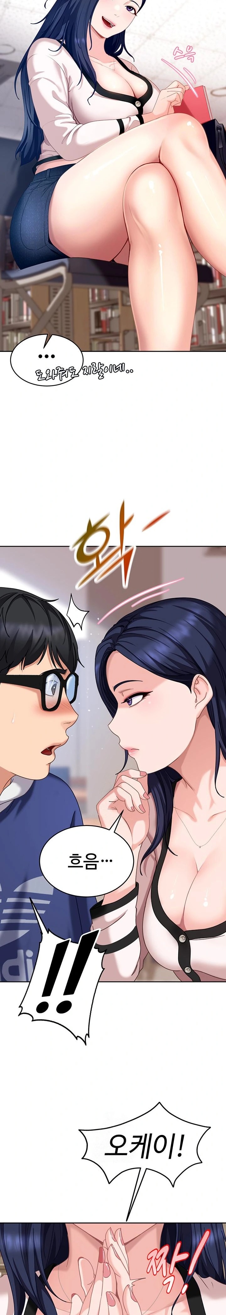 The Female Delinquent Set Her Eyes On Me Raw - Chapter 2 [photo 43] - MangaPorn