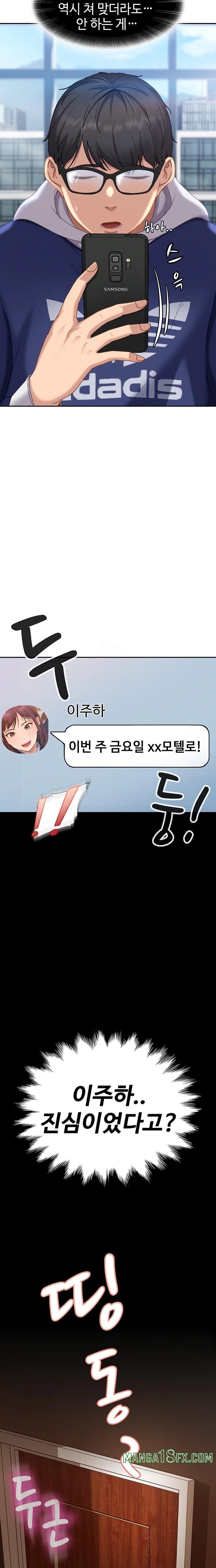 The Female Delinquent Set Her Eyes On Me Raw - Chapter 2 [photo 48] - MangaPorn