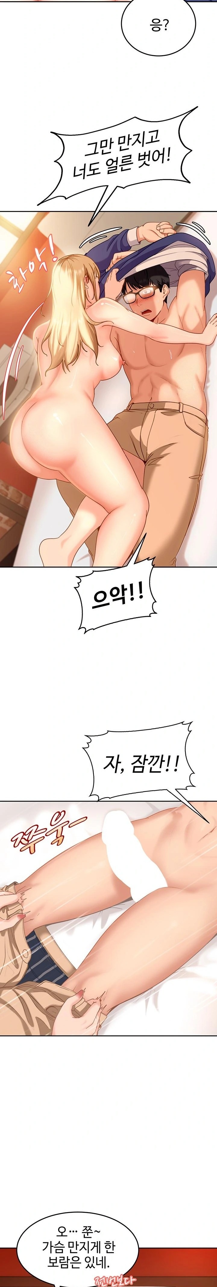 The Female Delinquent Set Her Eyes On Me Raw - Chapter 3 [photo 27] - MangaPorn
