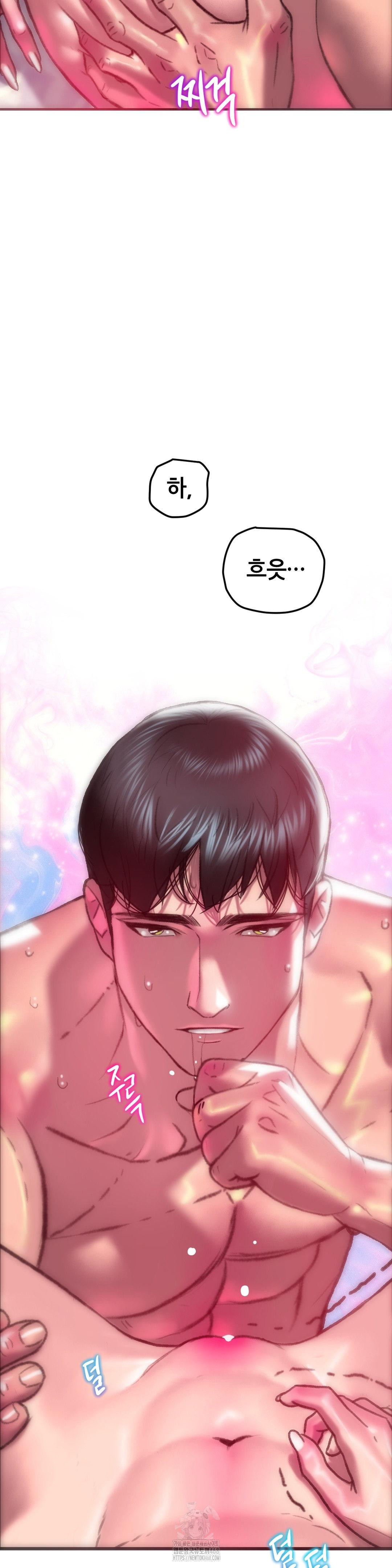 The Monster in My Room Raw - Chapter 41 [photo 16] - MangaPorn