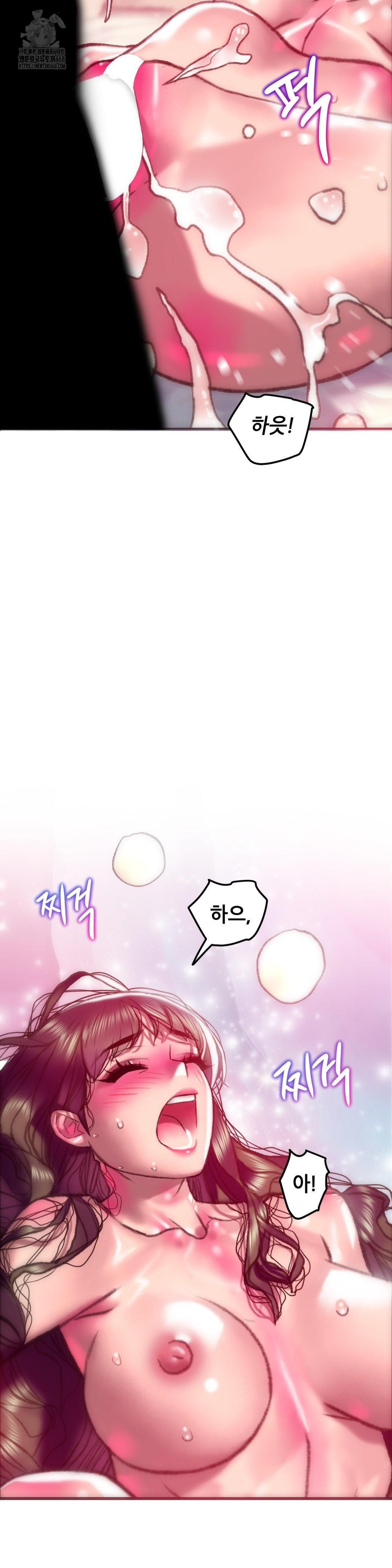 The Monster in My Room Raw - Chapter 41 [photo 20] - MangaPorn