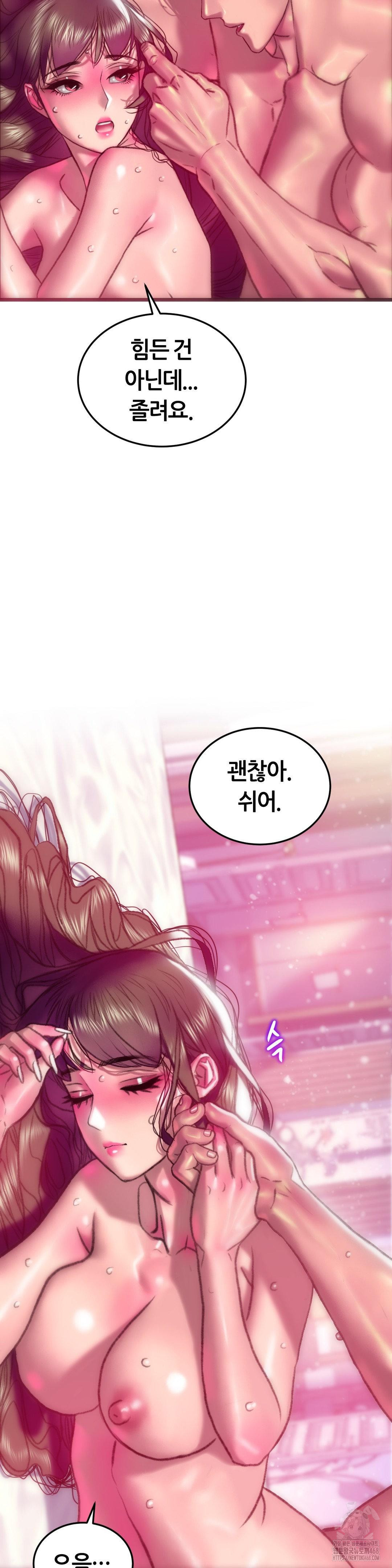 The Monster in My Room Raw - Chapter 41 [photo 34] - MangaPorn