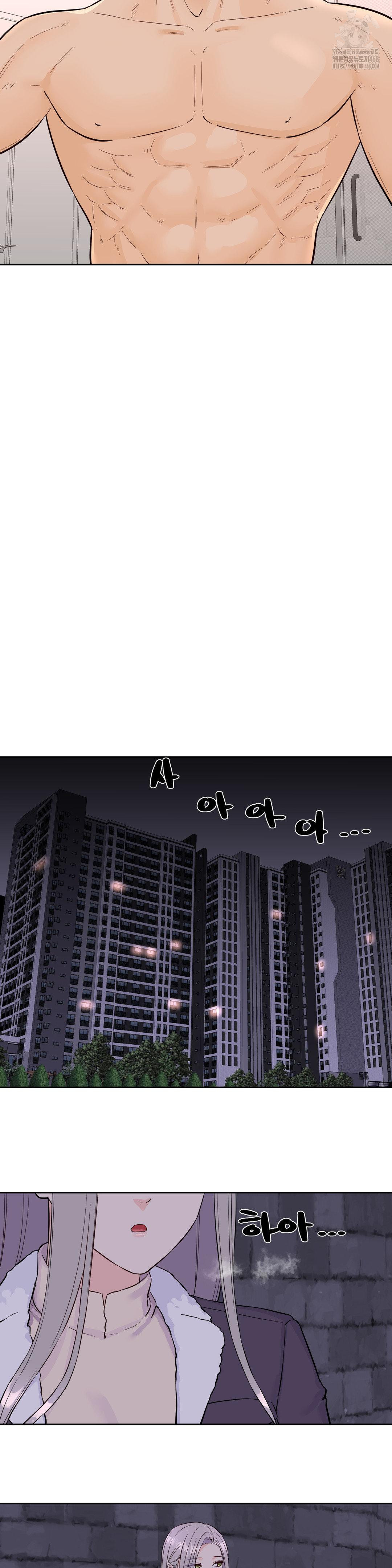 Idol Manager Raw - Chapter 31 [photo 12] - MangaPorn