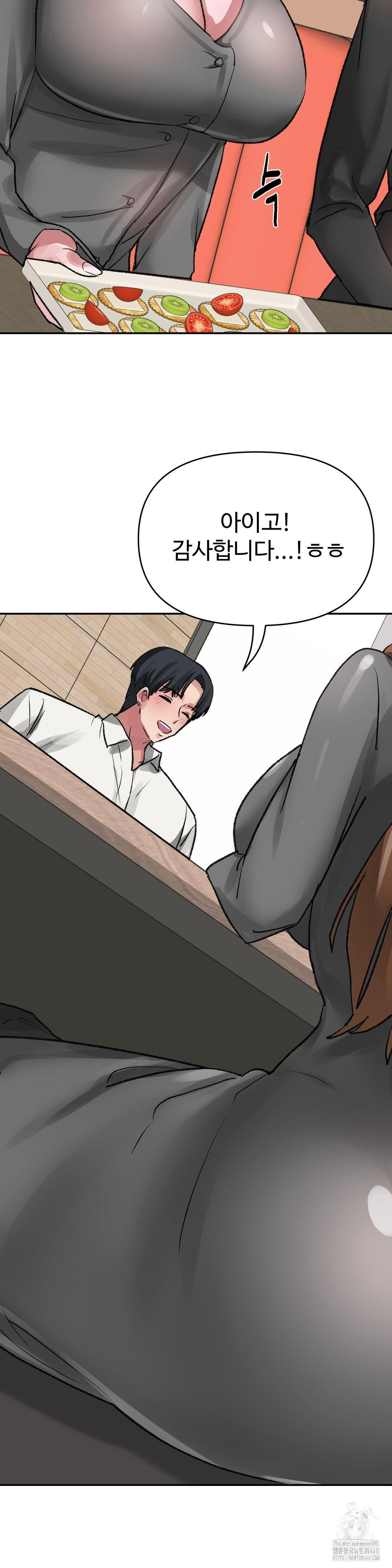 Why is This True? Raw - Chapter 29 [photo 16] - MangaPorn