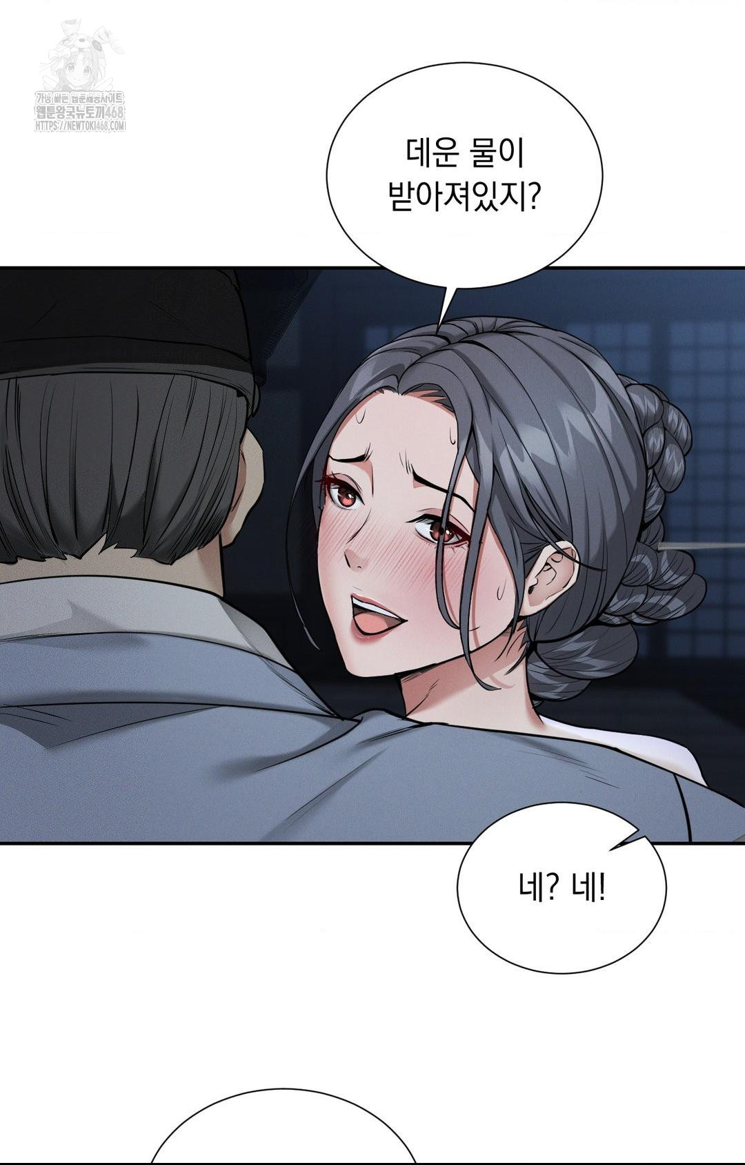 Yeoni of the Tavern Raw - Chapter 1 [photo 107] - MangaPorn
