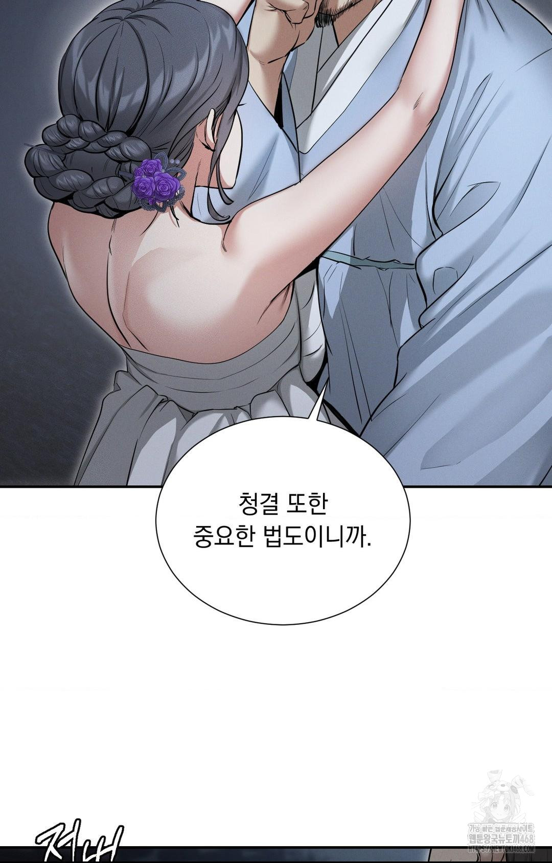Yeoni of the Tavern Raw - Chapter 1 [photo 112] - MangaPorn