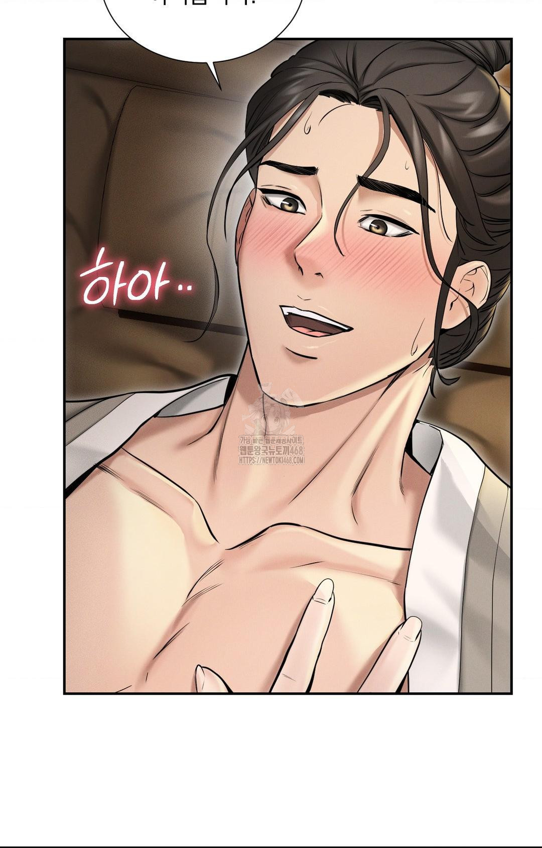 Yeoni of the Tavern Raw - Chapter 1 [photo 30] - MangaPorn