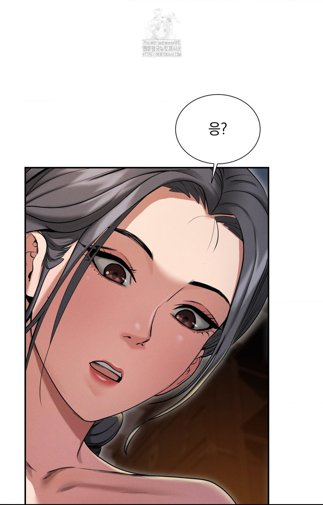 Yeoni of the Tavern Raw - Chapter 1 [photo 50] - MangaPorn
