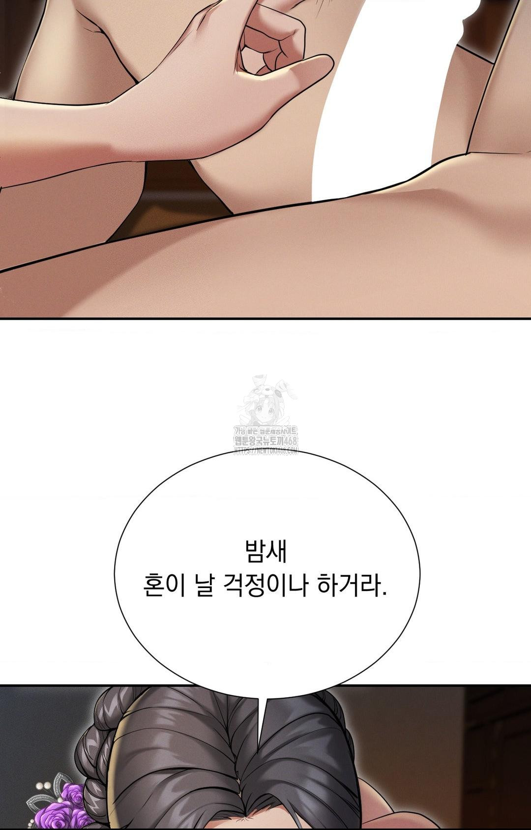 Yeoni of the Tavern Raw - Chapter 1 [photo 55] - MangaPorn