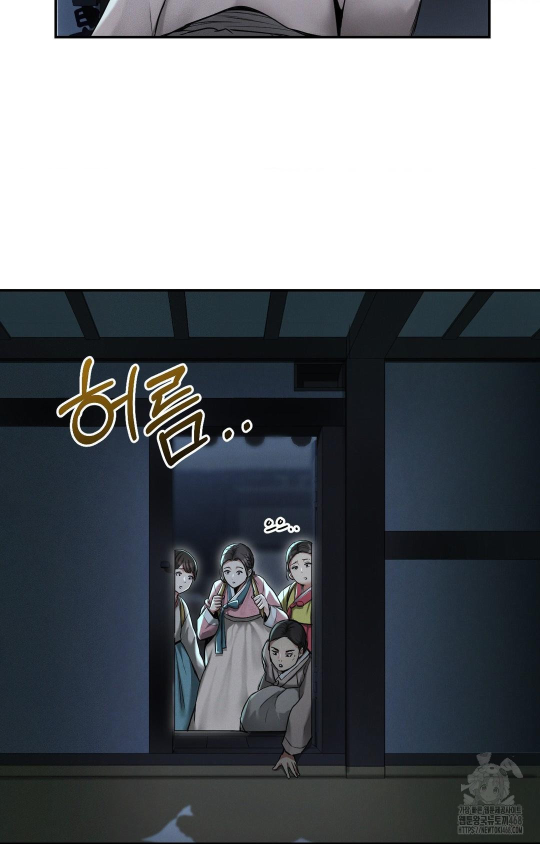 Yeoni of the Tavern Raw - Chapter 1 [photo 74] - MangaPorn