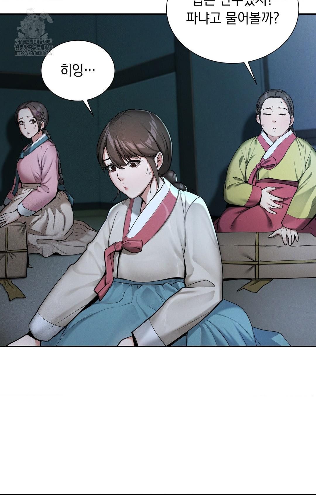 Yeoni of the Tavern Raw - Chapter 1 [photo 83] - MangaPorn