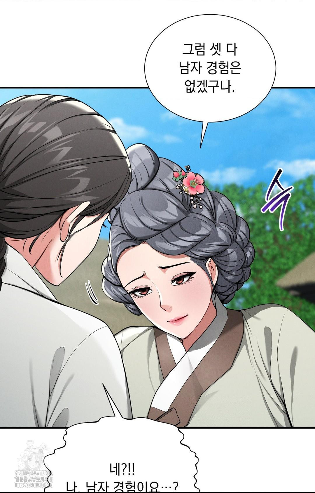 Yeoni of the Tavern Raw - Chapter 2 [photo 20] - MangaPorn