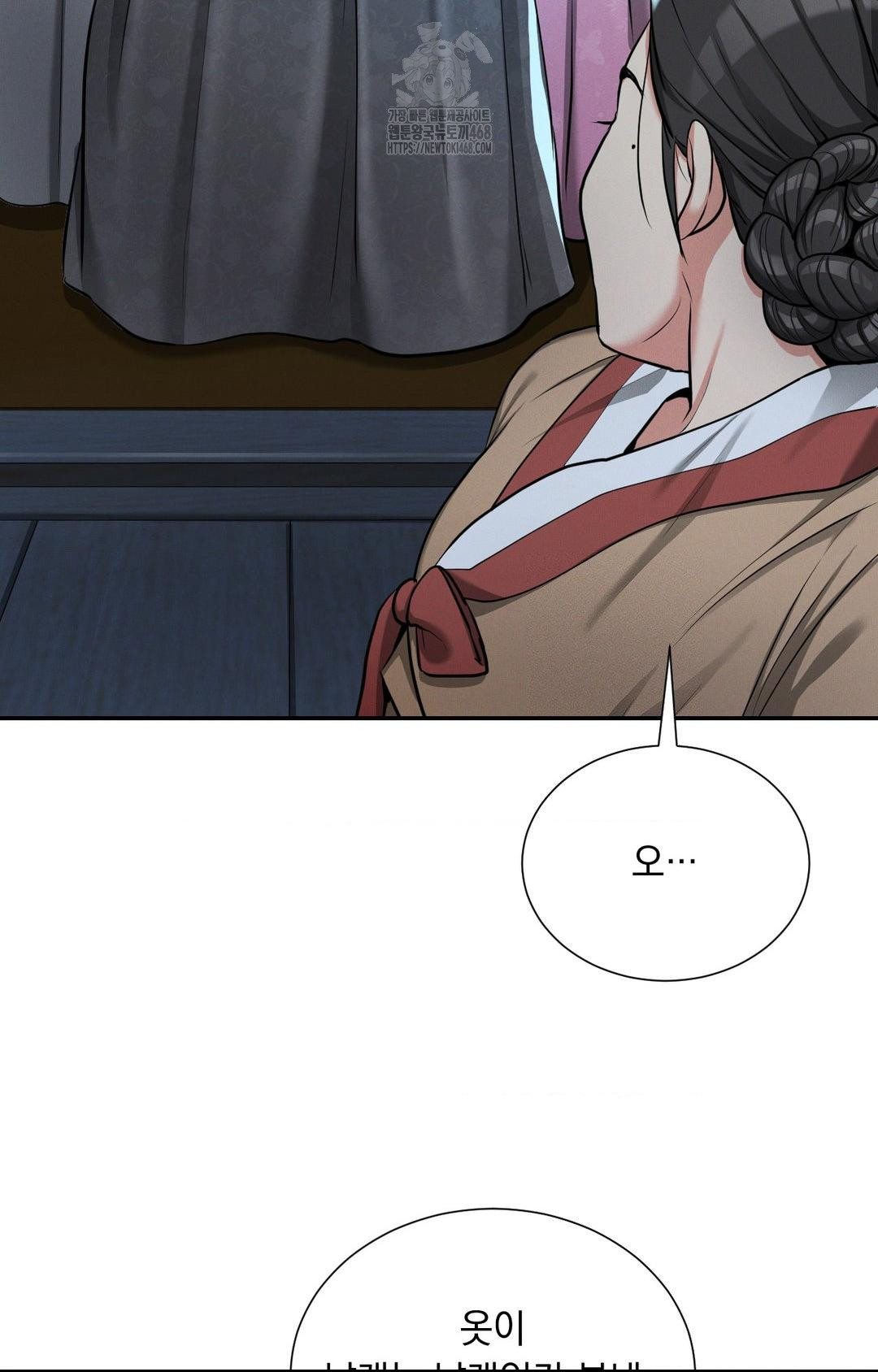 Yeoni of the Tavern Raw - Chapter 2 [photo 66] - MangaPorn