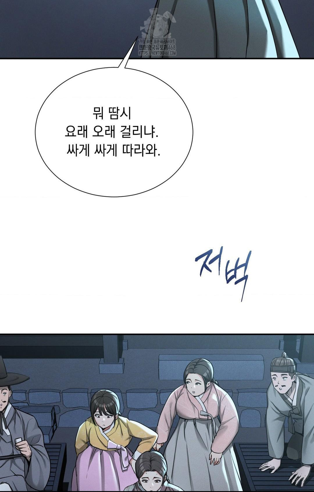 Yeoni of the Tavern Raw - Chapter 2 [photo 68] - MangaPorn