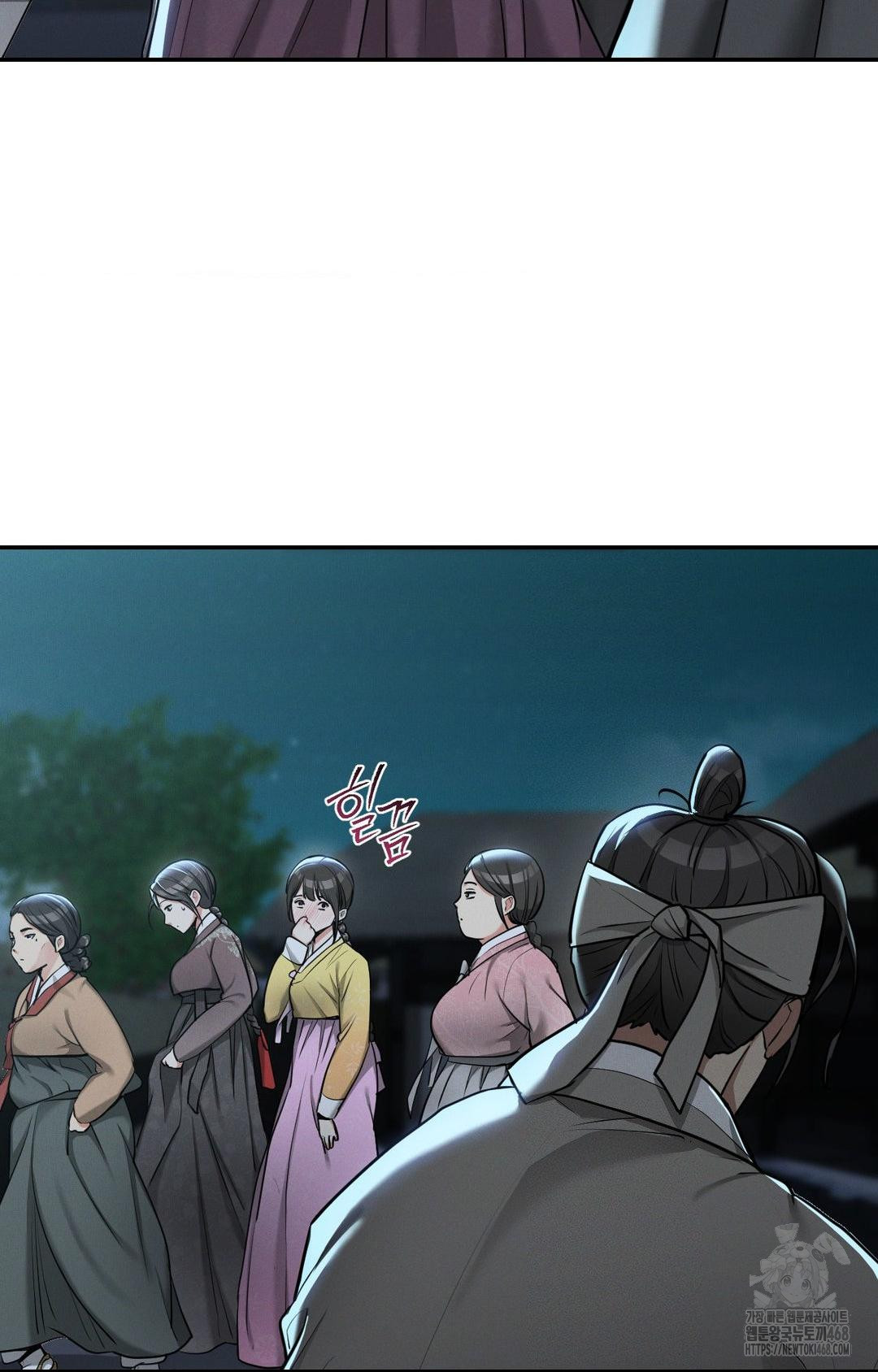 Yeoni of the Tavern Raw - Chapter 2 [photo 71] - MangaPorn
