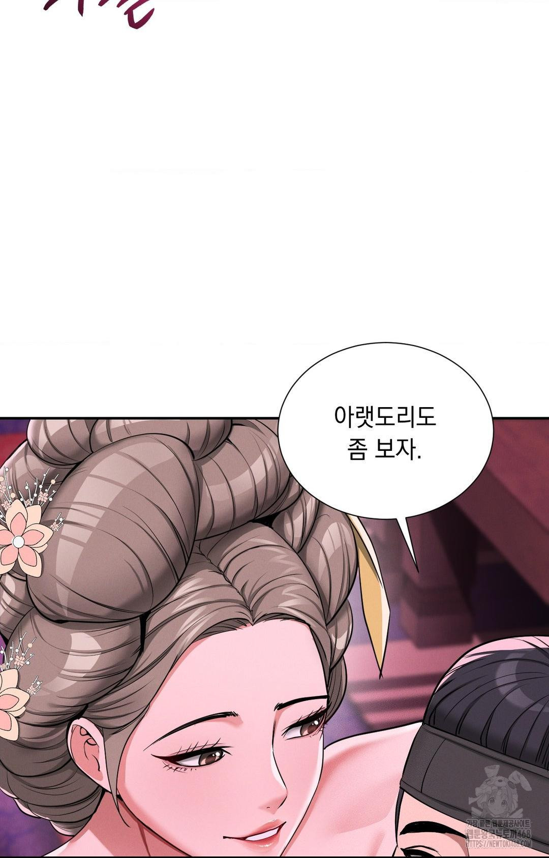 Yeoni of the Tavern Raw - Chapter 2 [photo 91] - MangaPorn
