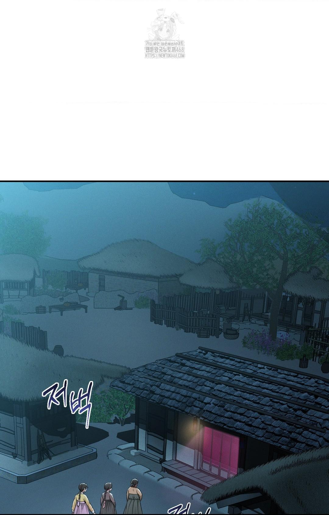 Yeoni of the Tavern Raw - Chapter 3 [photo 13] - MangaPorn