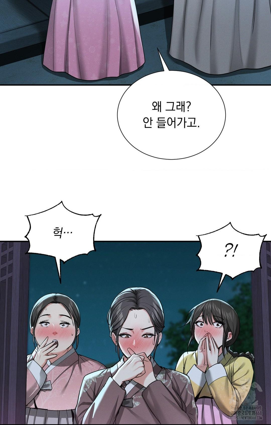 Yeoni of the Tavern Raw - Chapter 3 [photo 27] - MangaPorn