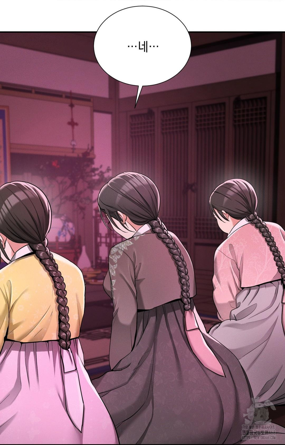 Yeoni of the Tavern Raw - Chapter 3 [photo 33] - MangaPorn