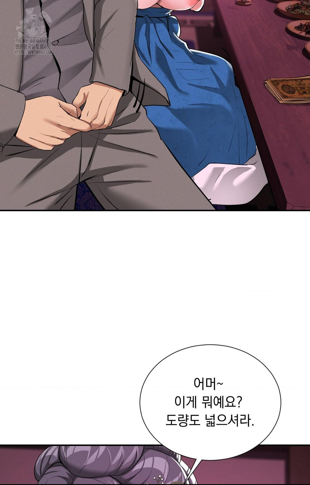 Yeoni of the Tavern Raw - Chapter 3 [photo 77] - MangaPorn