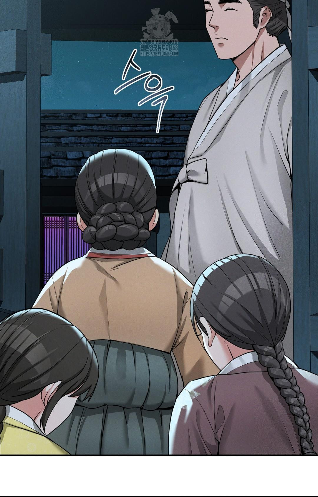Yeoni of the Tavern Raw - Chapter 3 [photo 8] - MangaPorn