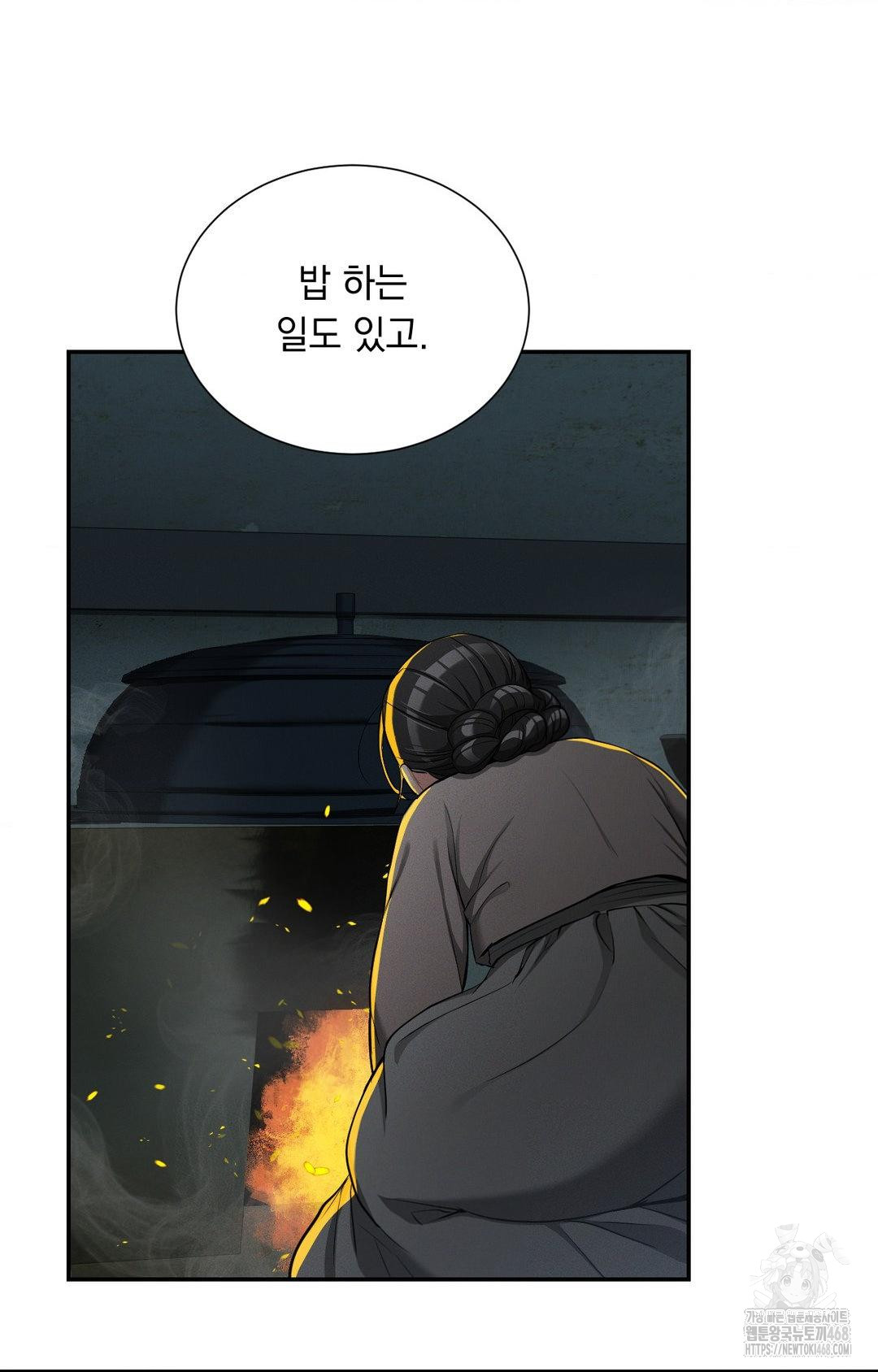 Yeoni of the Tavern Raw - Chapter 4 [photo 100] - MangaPorn