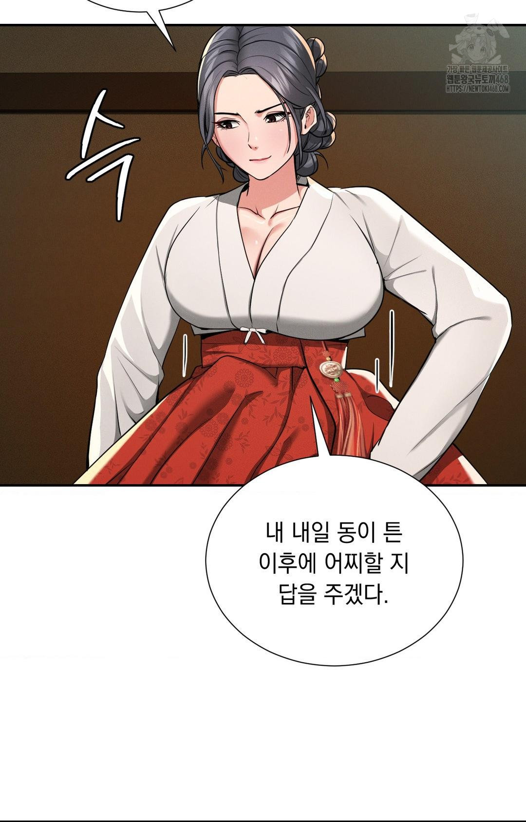 Yeoni of the Tavern Raw - Chapter 4 [photo 107] - MangaPorn