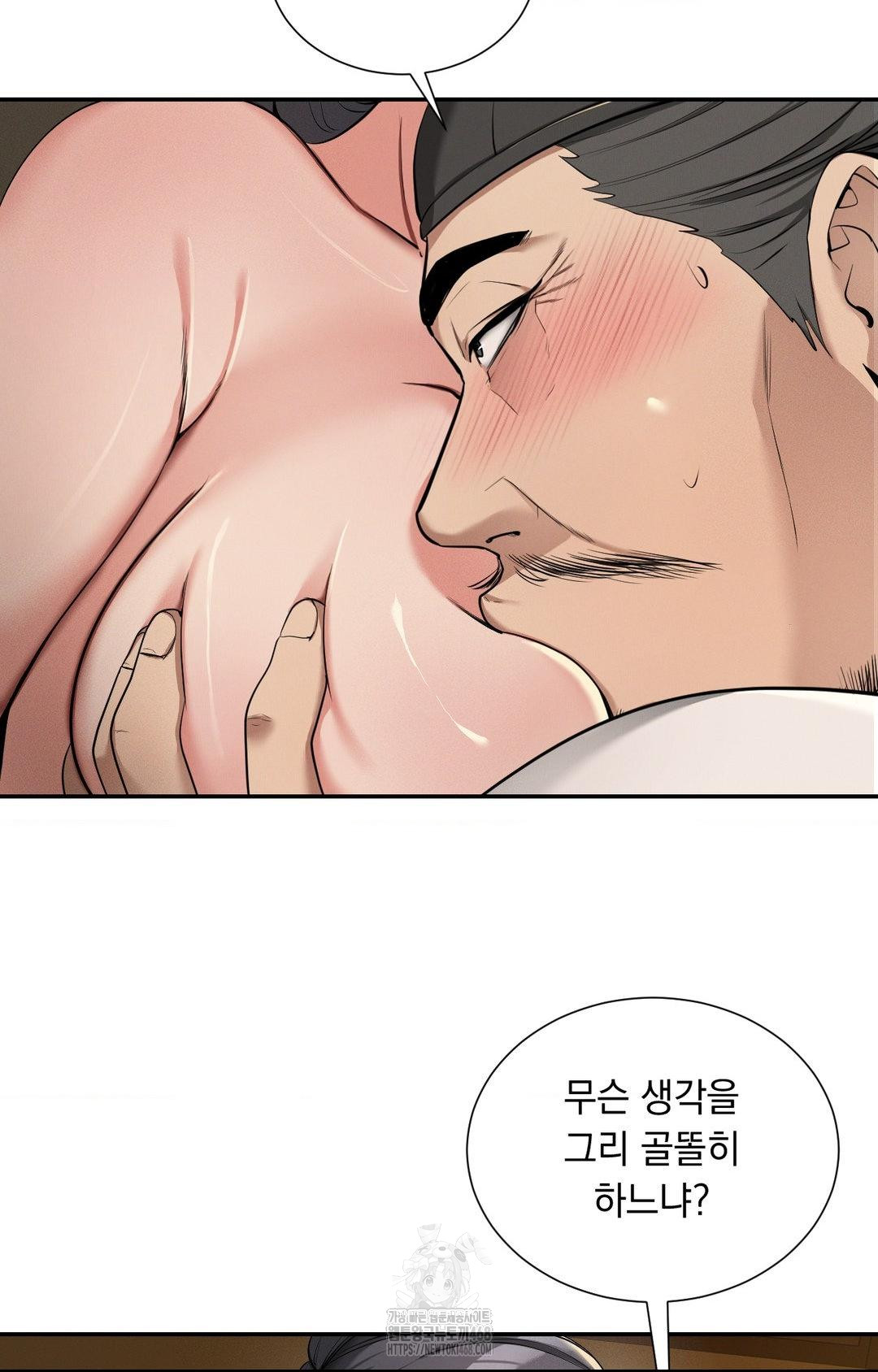 Yeoni of the Tavern Raw - Chapter 4 [photo 125] - MangaPorn