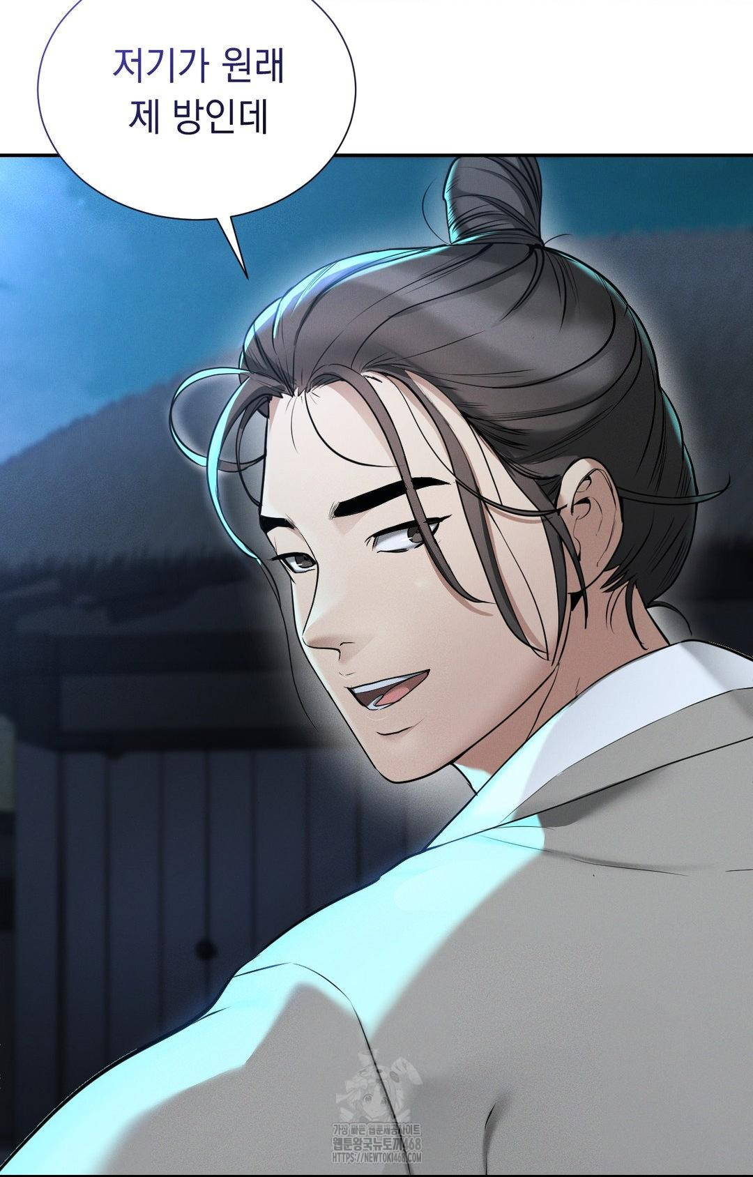 Yeoni of the Tavern Raw - Chapter 4 [photo 14] - MangaPorn