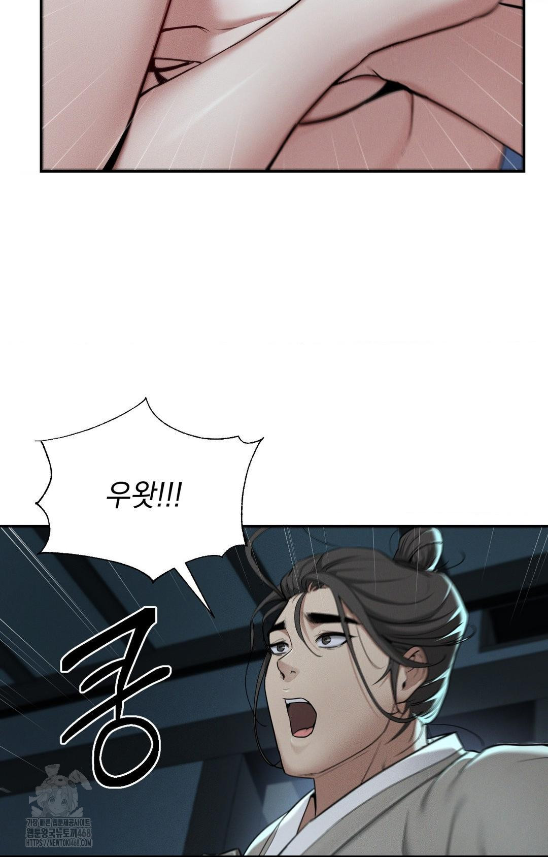 Yeoni of the Tavern Raw - Chapter 4 [photo 2] - MangaPorn