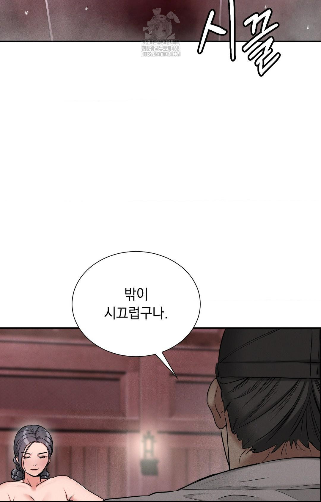 Yeoni of the Tavern Raw - Chapter 4 [photo 21] - MangaPorn