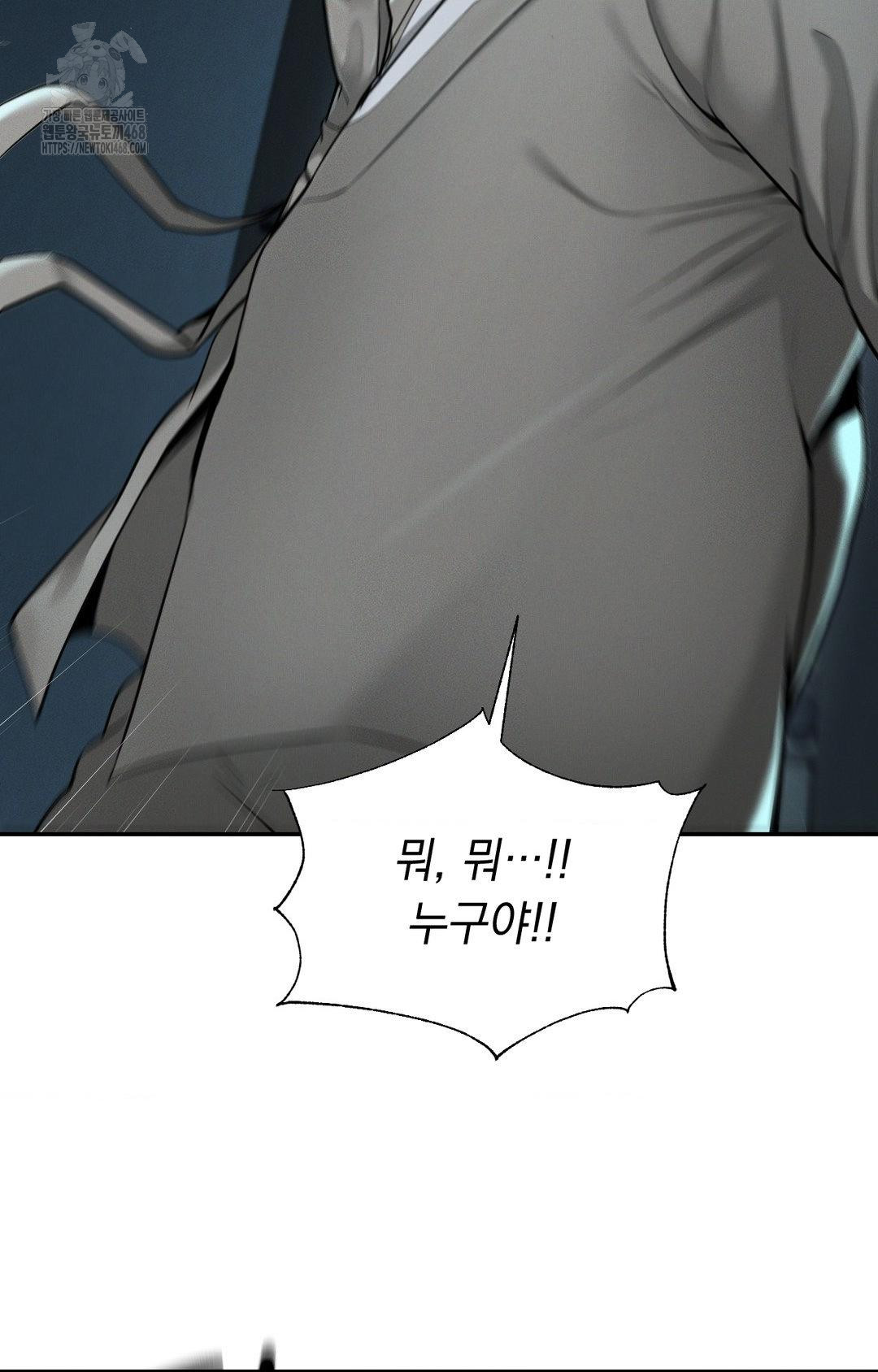 Yeoni of the Tavern Raw - Chapter 4 [photo 3] - MangaPorn