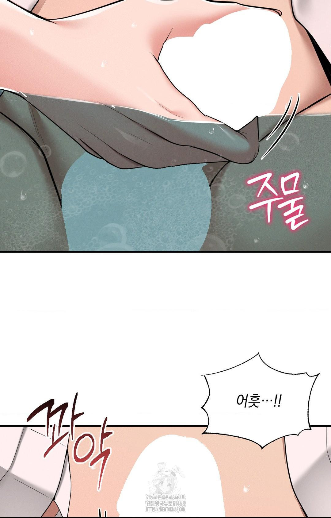 Yeoni of the Tavern Raw - Chapter 4 [photo 31] - MangaPorn