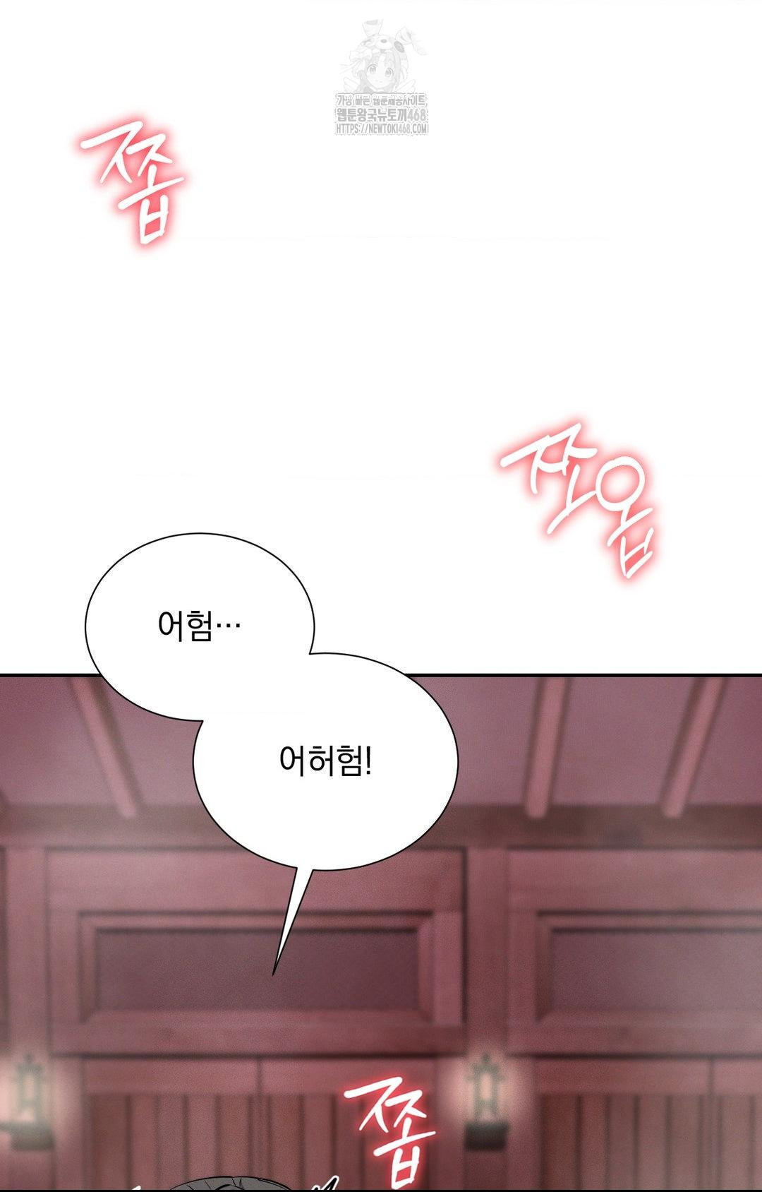 Yeoni of the Tavern Raw - Chapter 4 [photo 35] - MangaPorn