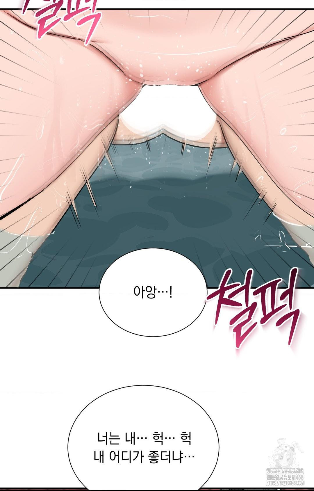 Yeoni of the Tavern Raw - Chapter 4 [photo 50] - MangaPorn
