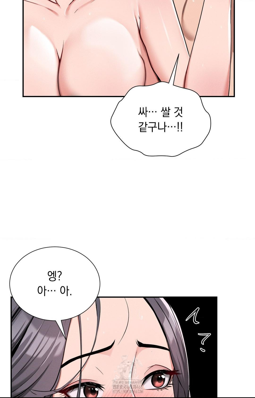 Yeoni of the Tavern Raw - Chapter 4 [photo 55] - MangaPorn