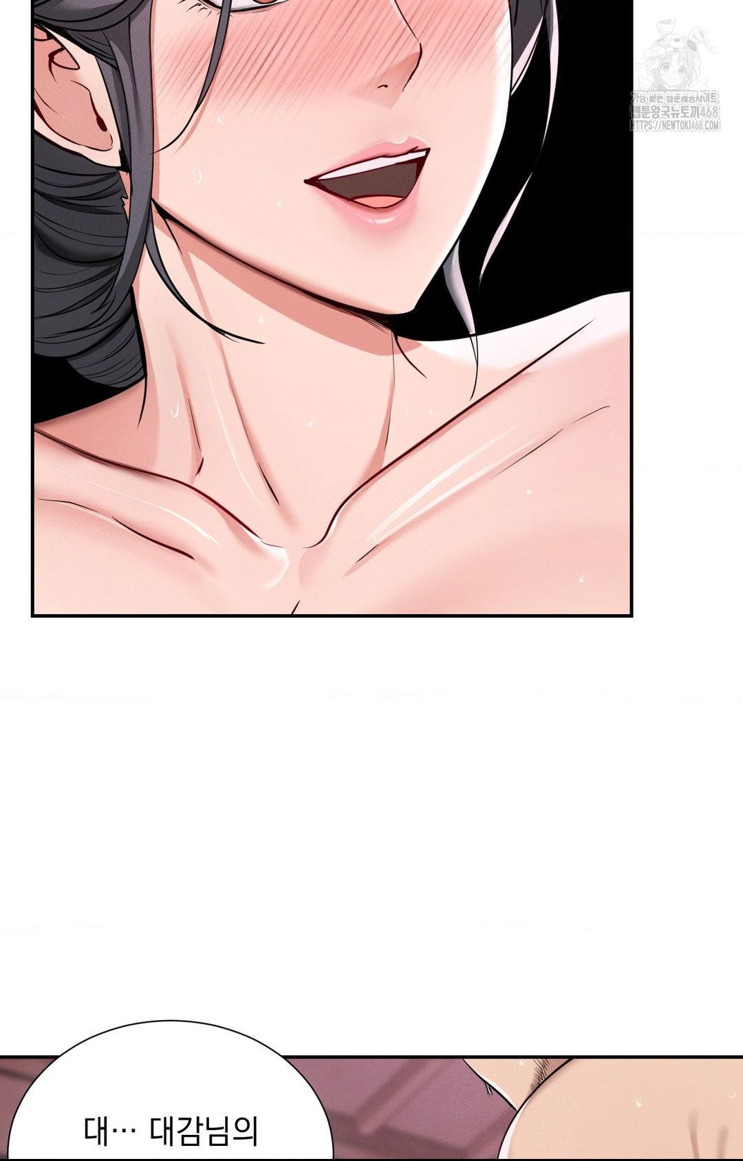 Yeoni of the Tavern Raw - Chapter 4 [photo 56] - MangaPorn