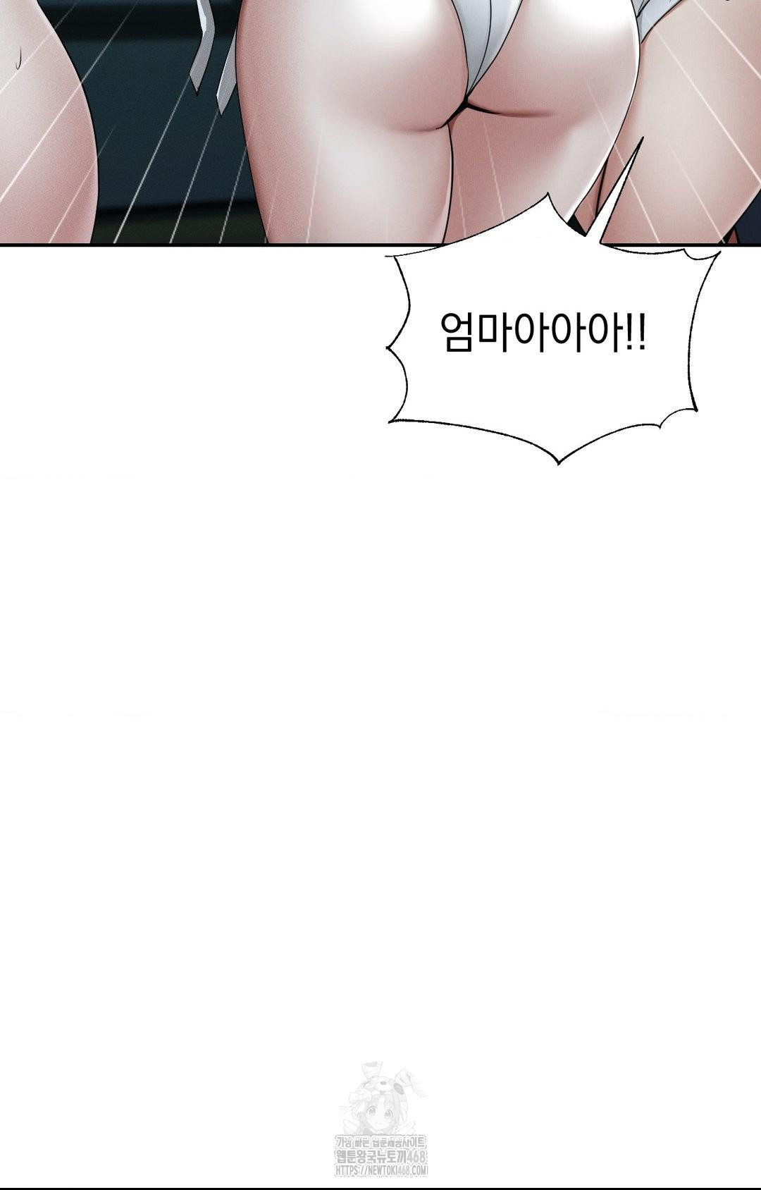 Yeoni of the Tavern Raw - Chapter 4 [photo 6] - MangaPorn