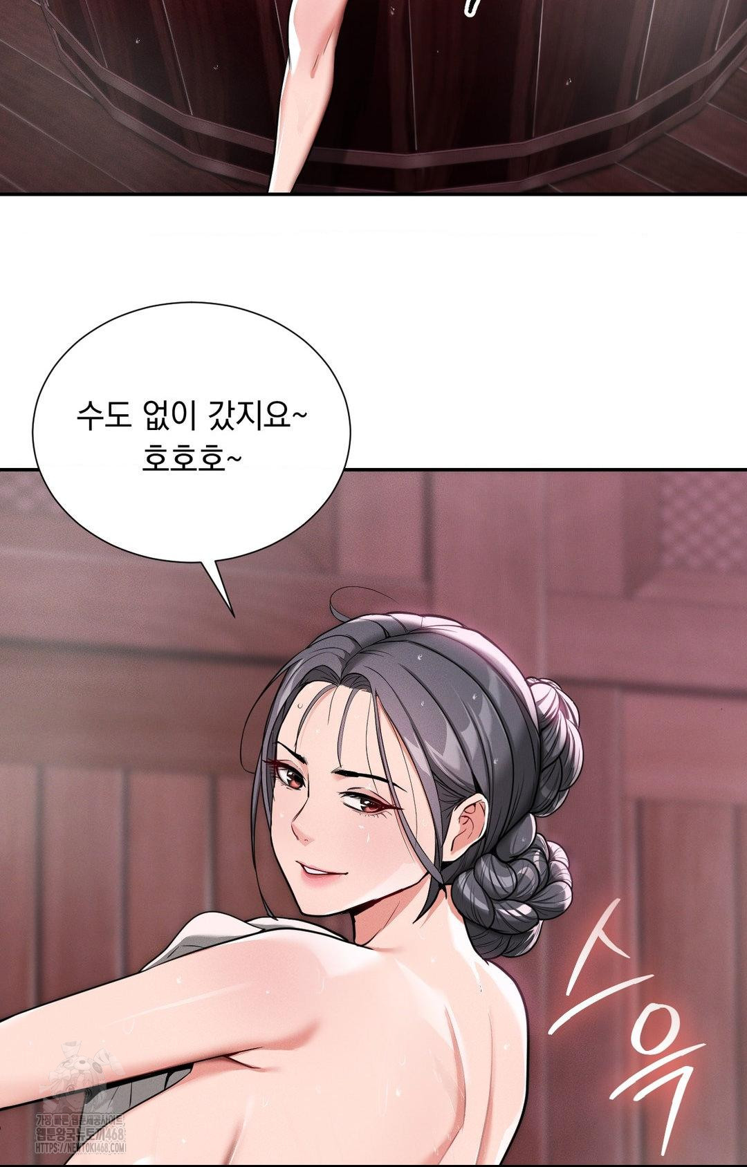 Yeoni of the Tavern Raw - Chapter 4 [photo 63] - MangaPorn