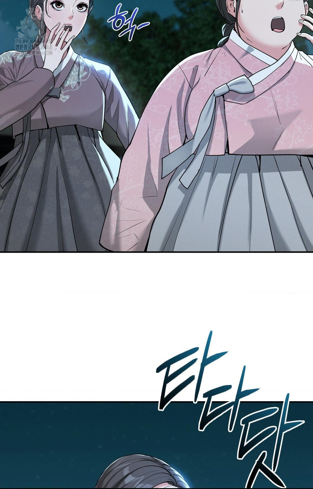 Yeoni of the Tavern Raw - Chapter 5 [photo 6] - MangaPorn