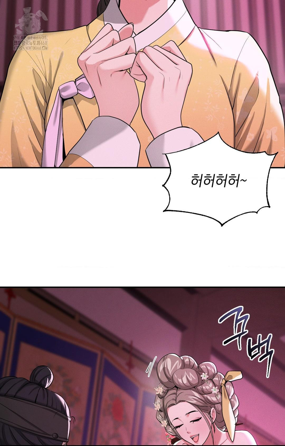 Yeoni of the Tavern Raw - Chapter 5 [photo 71] - MangaPorn