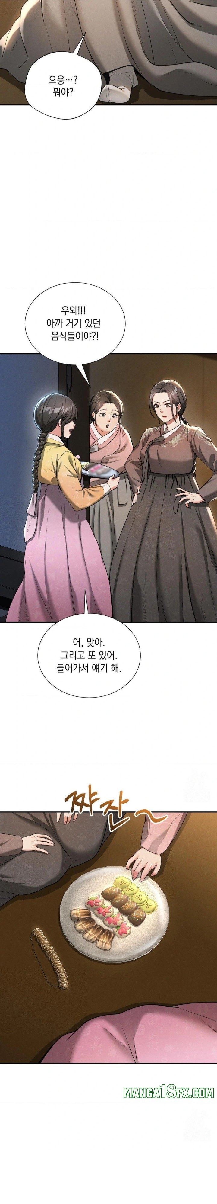 Yeoni of the Tavern Raw - Chapter 6 [photo 18] - MangaPorn