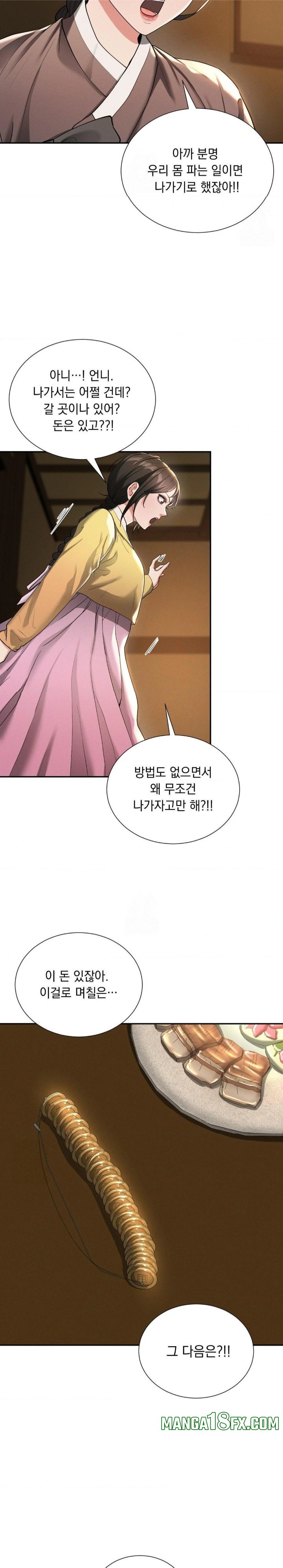 Yeoni of the Tavern Raw - Chapter 6 [photo 24] - MangaPorn