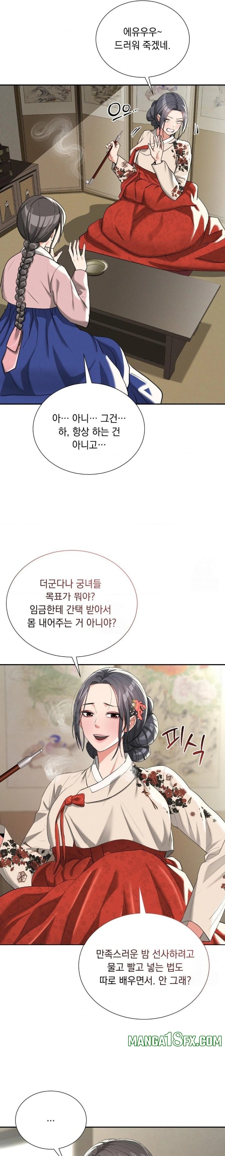 Yeoni of the Tavern Raw - Chapter 7 [photo 12] - MangaPorn