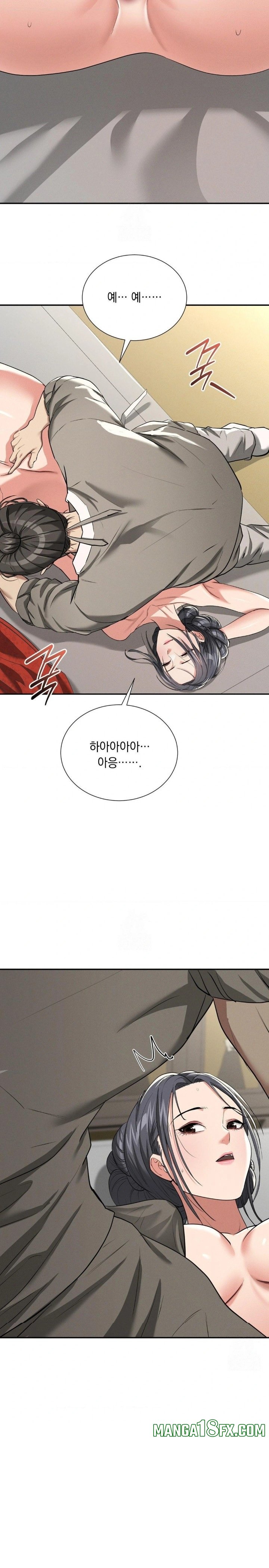 Yeoni of the Tavern Raw - Chapter 7 [photo 28] - MangaPorn